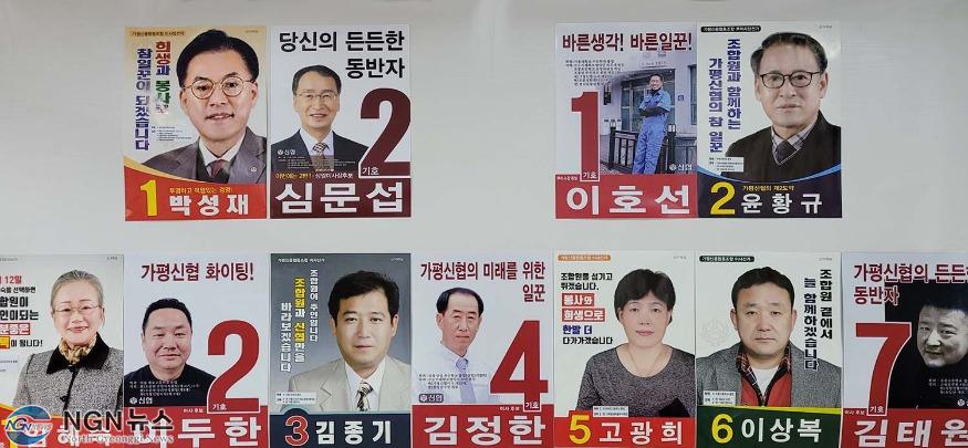 복사본 신협.jpg