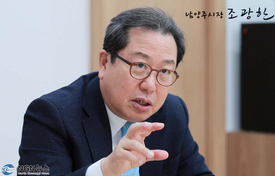 조광한 남양주시장 사진 싸인.jpg