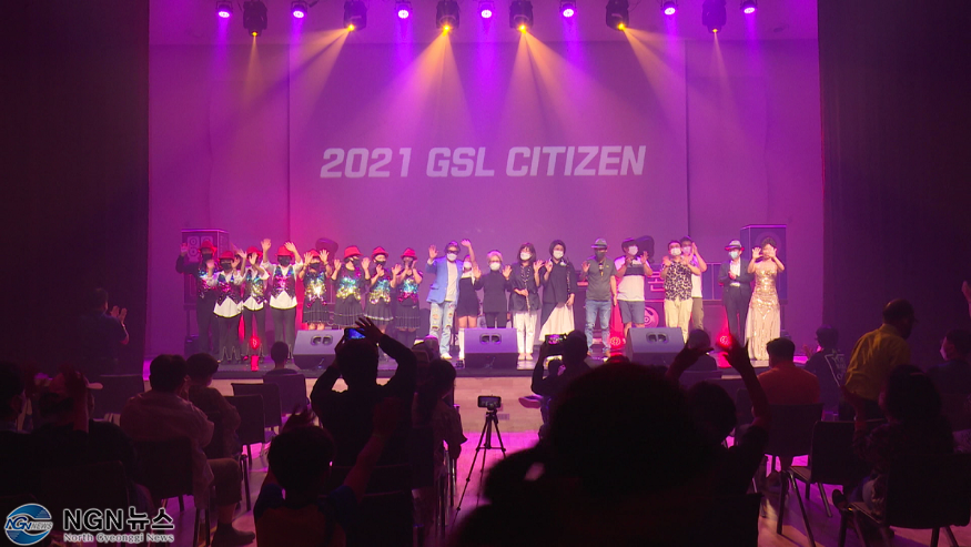 20210904_GSL Citizen(클린).mp4_000064664.png