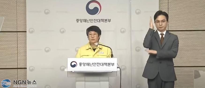 중대본.JPG