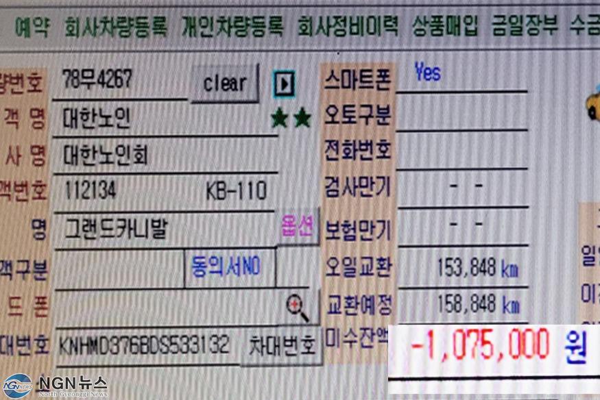 계산서.jpg