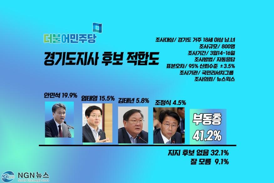 민주당.jpg