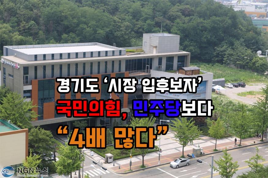 경기도선거관리위원회4.jpg