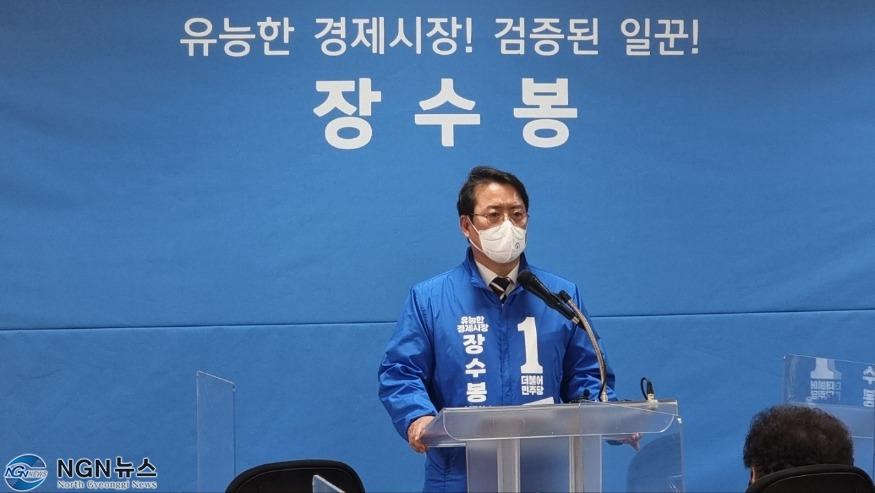 장수봉 1.jpg