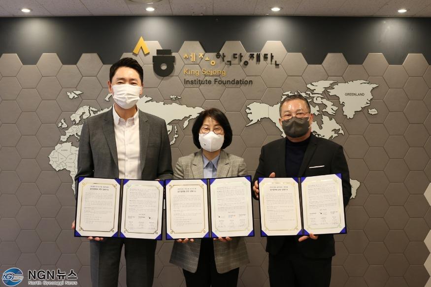 23일, 서초구 소재 세종학당재단 12층에서 열린 ‘세종학당체 개발과 국내외 한국어 보급 확산을 위한 업무협약’에 참석한 변성준 한컴그룹 부회장(사진 왼쪽)과 이해영 세종학당재단 이사장(사진 가운데), 편석훈 윤디자인그룹 대표이사(사진 오른쪽)가 기념 촬영을 하고 있다..JPG