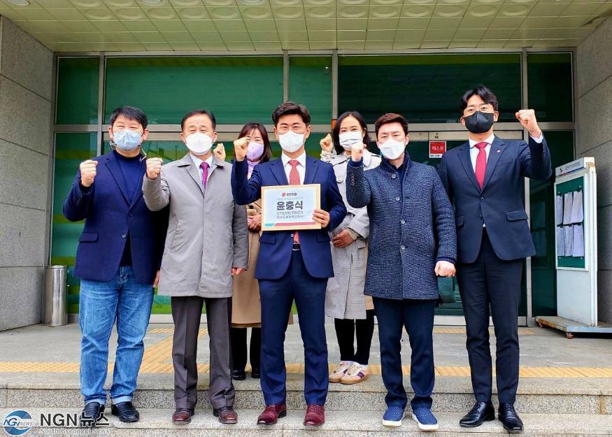 윤충식 예비후보등록 (4).jpg