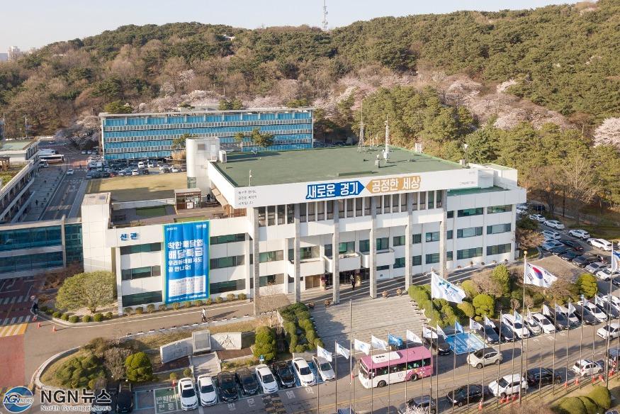 경기도청1.jpg