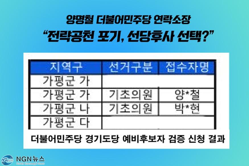 양명철.jpg