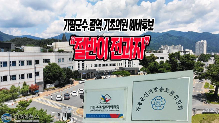 군청사 전경(2021년 7월 15일)4.jpg