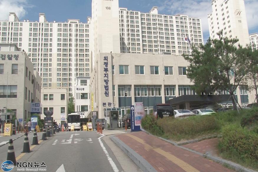 의정부법원.jpg