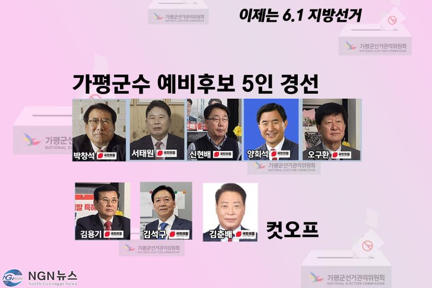 6.1지방선거 섬네일폼.jpg