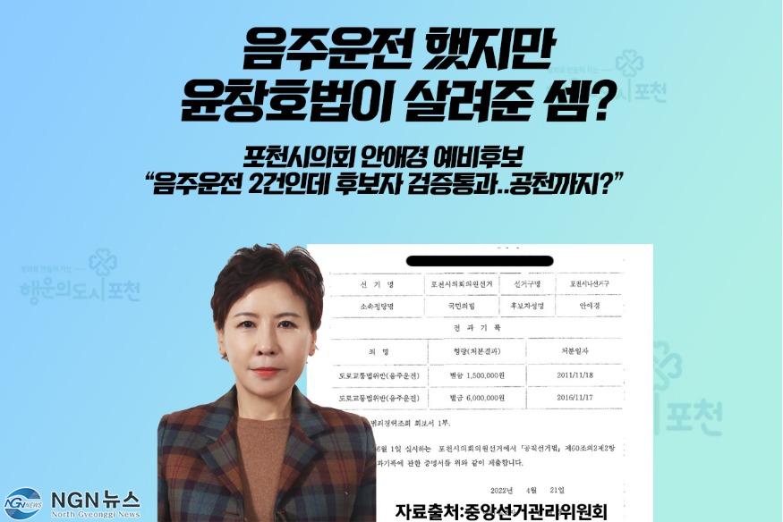안애경.jpg