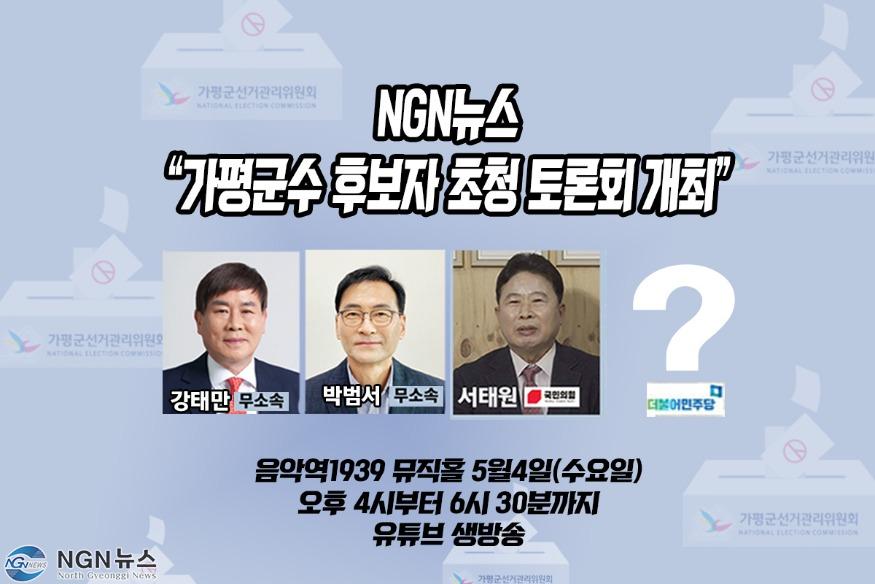 6.1지방선거 섬네일폼-복구됨.jpg