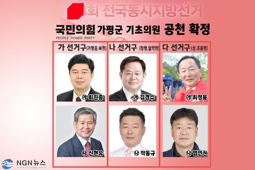 공천 섬네일.jpg