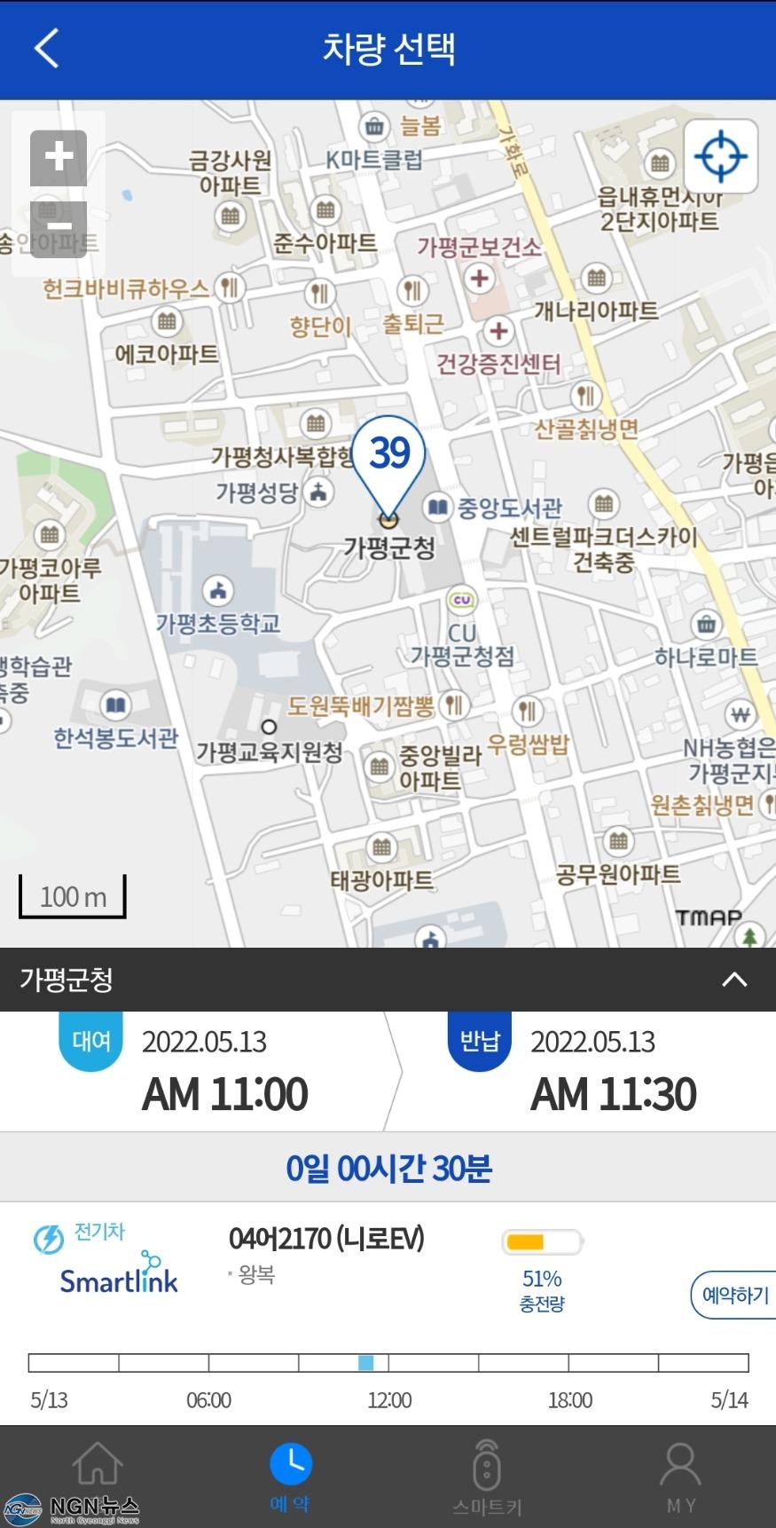 스마트배차 시스템 화면.jpg