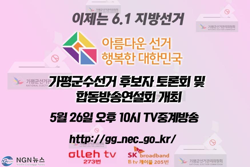 6.1지방선거 섬네일폼.jpg
