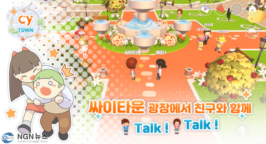한글과컴퓨터_싸이타운02.png