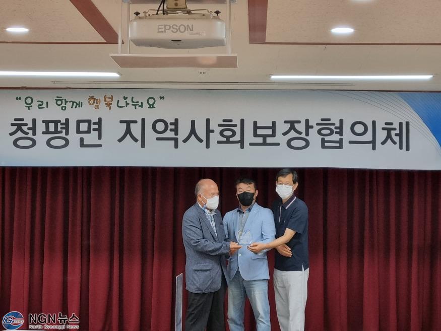 보도 2 청평지사협 감사패전달 및 신규위원 위촉 (4).jpg