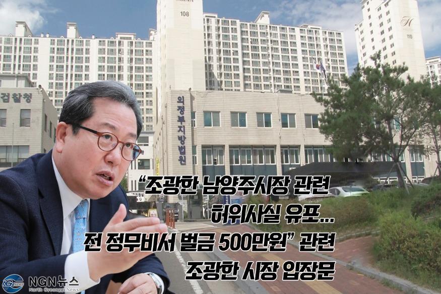 의정부법원.jpg