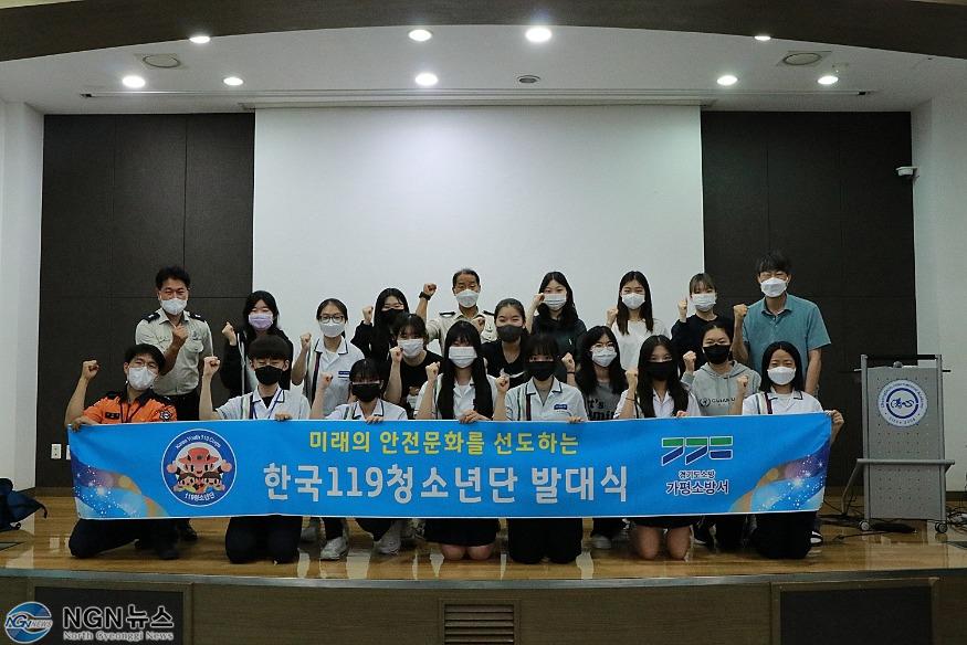 발대식.JPG
