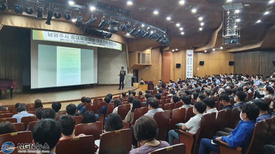 (0616)[시민안전관]남양주시, 남양주남부경찰서와 함께 중대재해 예방을 위한 협업 교육 실시(사진2).jpg