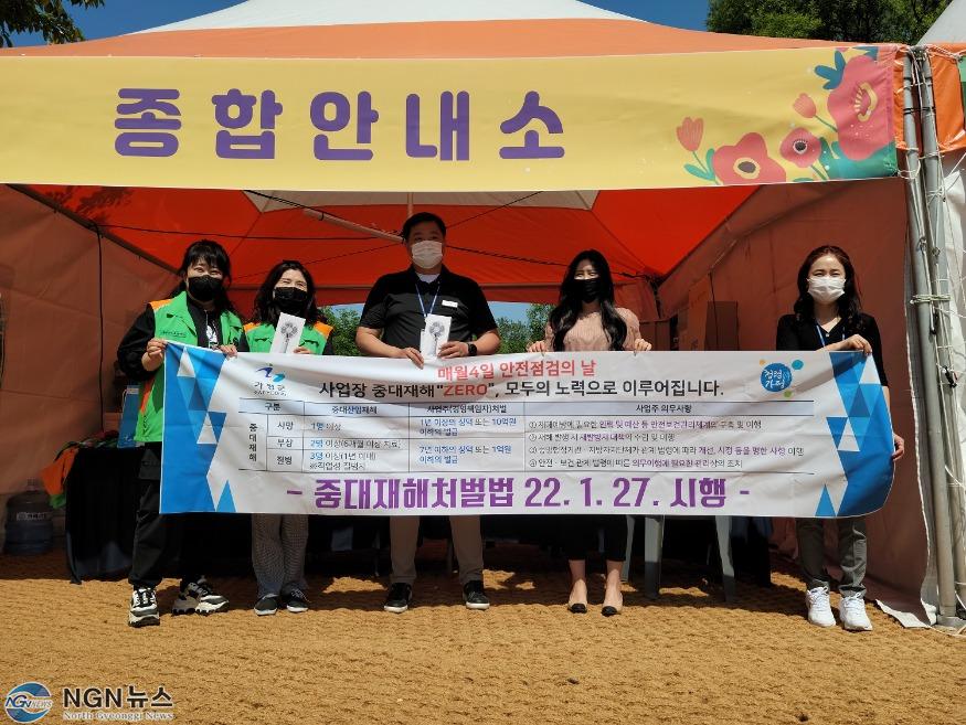 보도 4 자라섬 남도에서 폭염 및 재해예방 홍보 (3).jpg