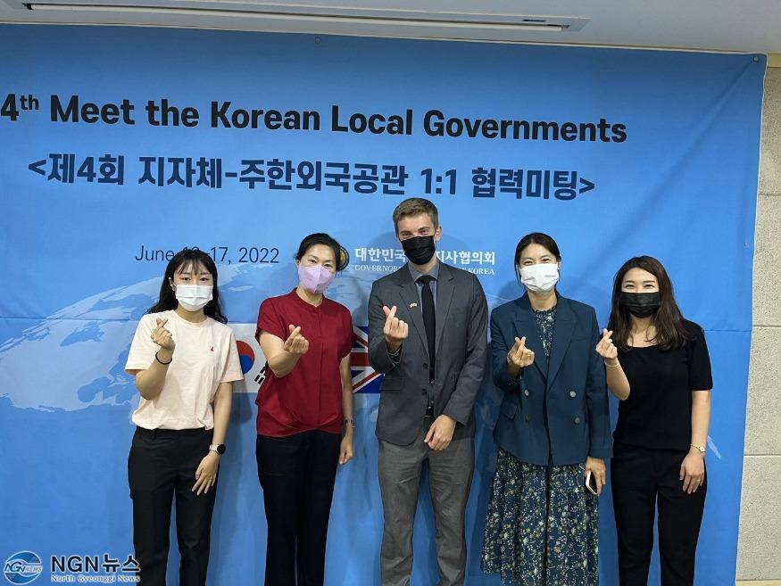 (0617)[교류협력과]남양주시, 주한외국공관과 일대일 협력미팅 참가(사진) (1).jpg