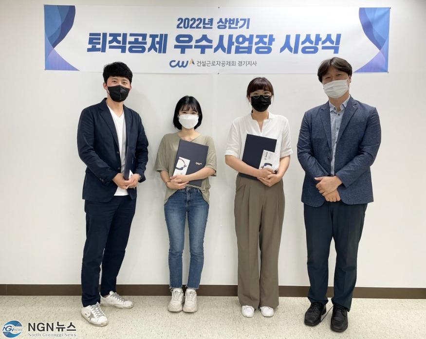 이행우수사업장01.jpg