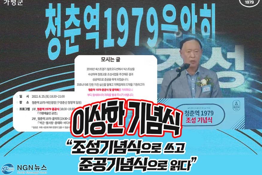 준공식섬네일.jpg