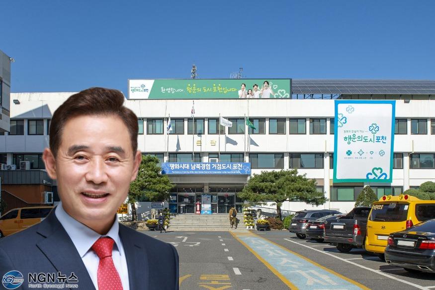 3 포천시, 경기도 세정운영평가 최우수 기관 선정.jpg