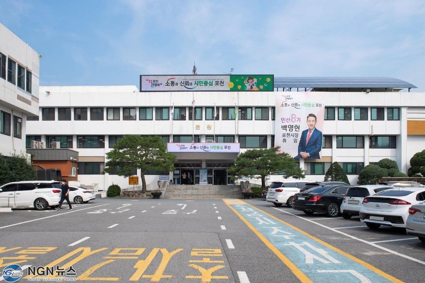 1. 포천시 청소년부모에 아동양육비 월 20만 원 지원(청사전경).jpg