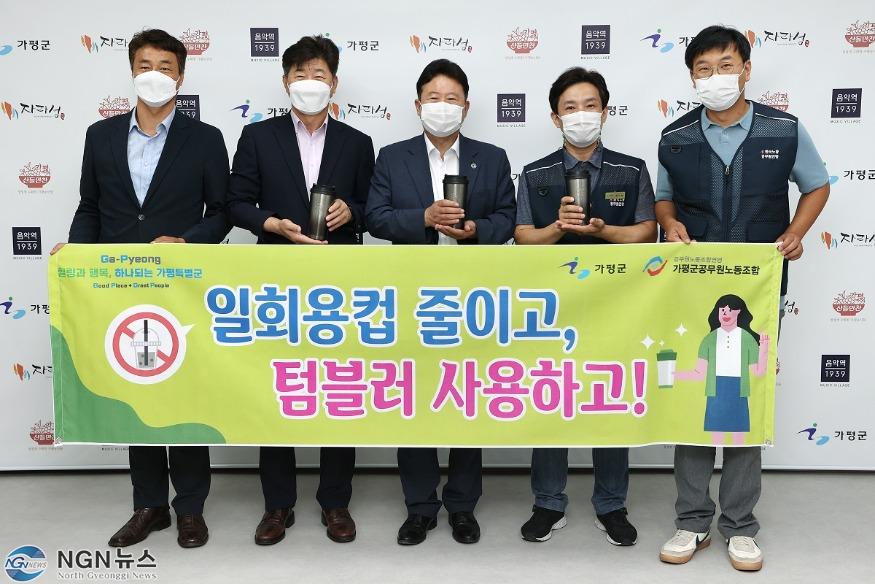 보도 2 노사 캠페인.jpg