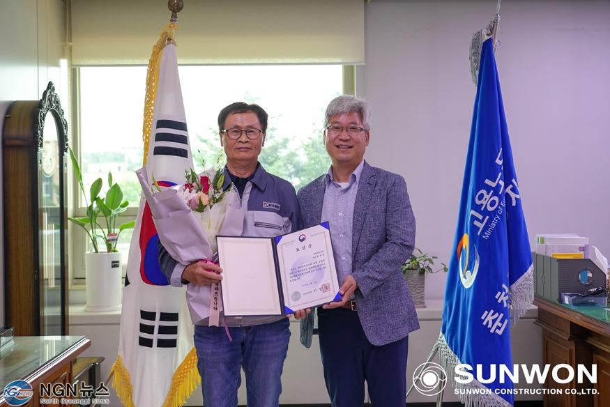 [선원건설] 선원건설㈜ 윤우영 부장 산업재해예방 유공 고용노동부 장관 표창 수상 보도사진.jpg