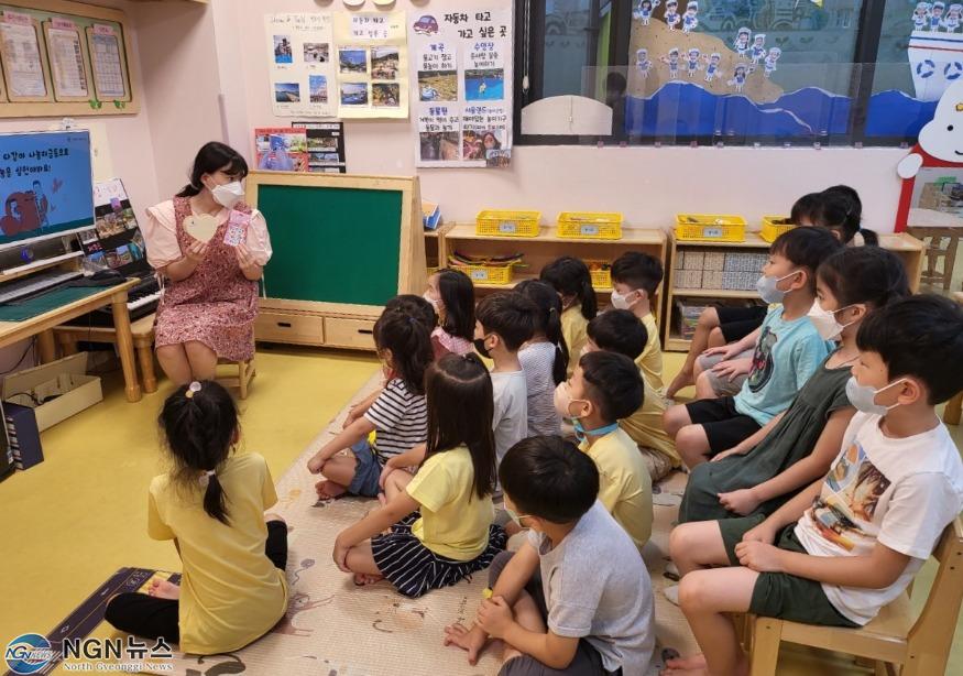 (0715)[복지정책과]남양주시복지재단, 차세대 나눔리더를 위한 나눔캠페인 '나눔꿈나무' 첫 수업 스타트(사진1).jpg