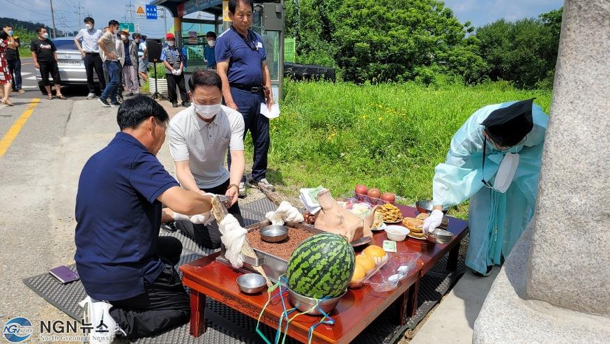 연천군 청산면, 특색있는 마을 표지석 제막식 (2).jpg