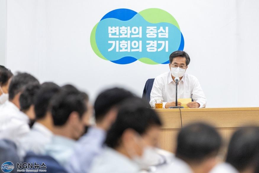 7월 도정 열린회의(1).jpg