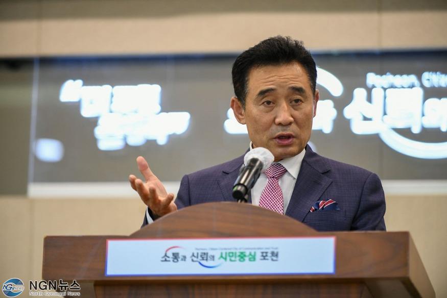 백영현 포천시장.jpg