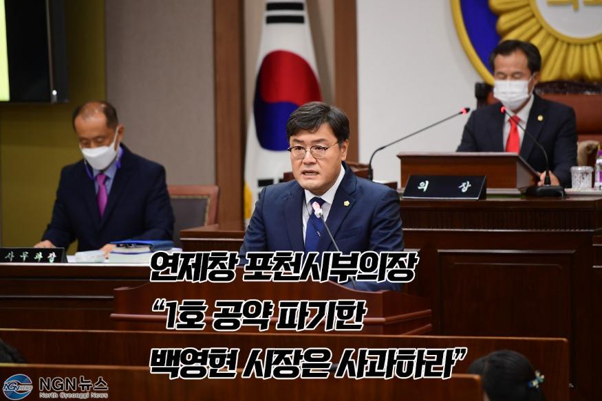 연제창.jpg