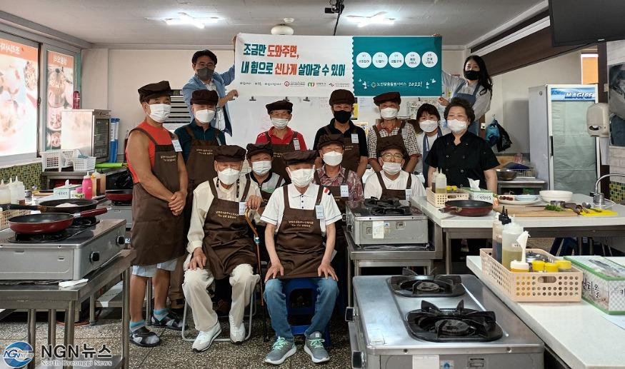 (0727)[노인복지과]남양주시동부노인복지관, 남성 독거노인 요리교실 'The 싱글 일품요리' 성료(사진2).jpg