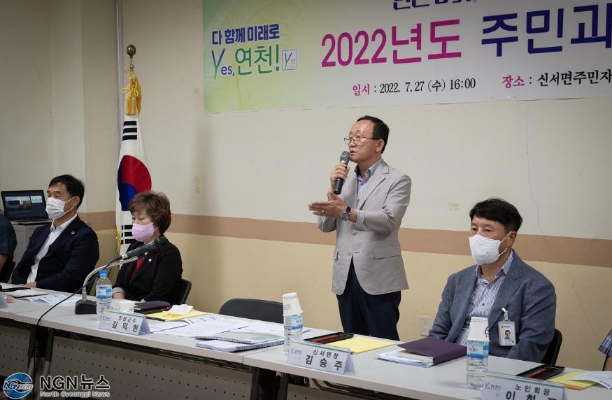 김덕현 연천군수, “현장에 답 있다”…6일간 군민 1000여 명 만나 ‘현장행정’ (3).jpg