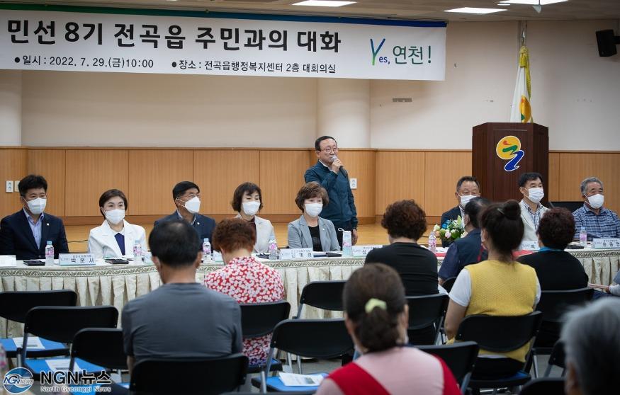 김덕현 연천군수  “현장에 답 있다”…6일간 군민 1000여 명 만나 ‘현장행정’ (5).jpg