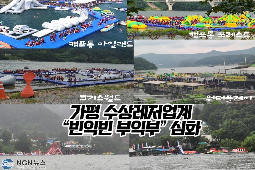 부익부 빈익빈.jpg