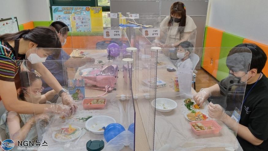 (0805)[장애인복지과]남양주시장애인복지관, 장애아동청소년대상 여름방학 계절학교 '하하스쿨' 운영(사진1).jpg