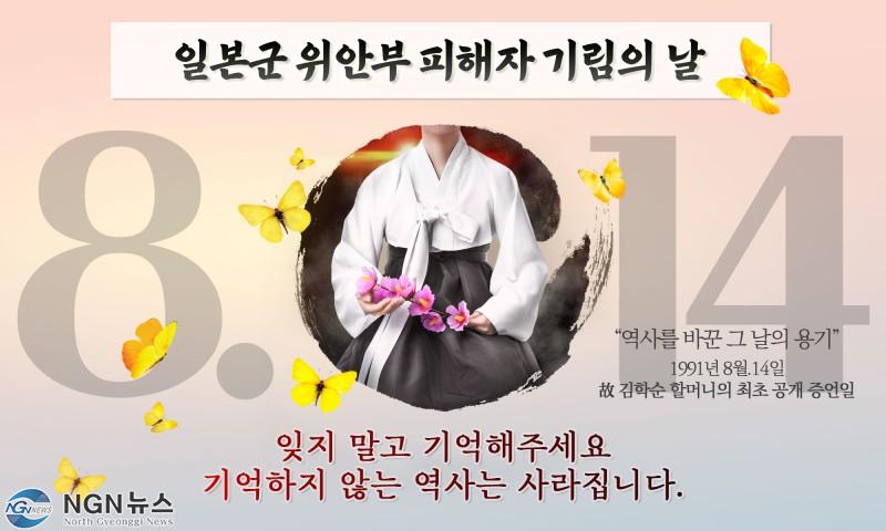 기림의날.jpg