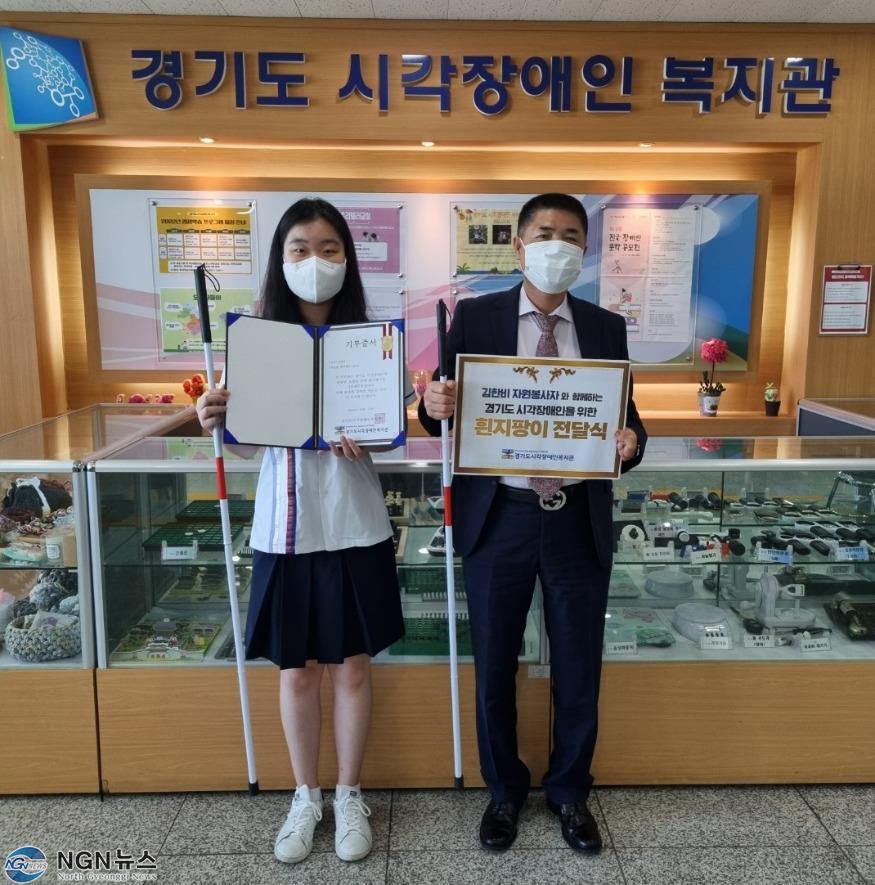 가평 청심국제고등학교 학생 흰지팡이 전달식.jpg
