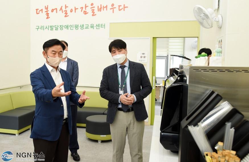노인장애인과(김동근 의정부시장, 구리시 발달장애인평생교육센터 방문)4.JPG