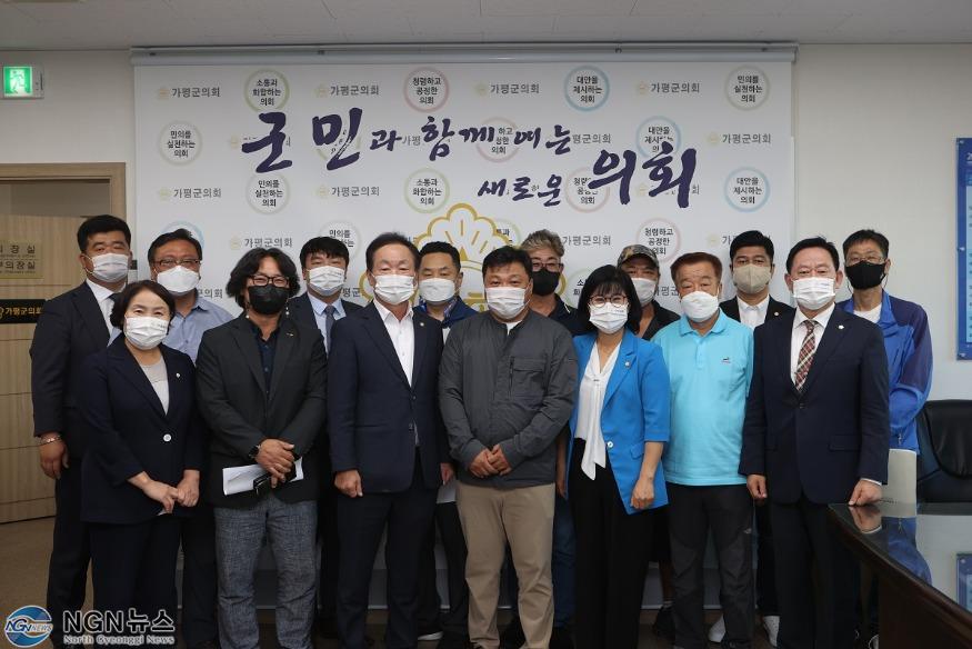 20220908 보도자료(가평군의회, 소상공인연합회 접견).JPG