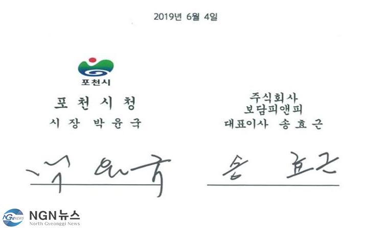업무협약서.jpg