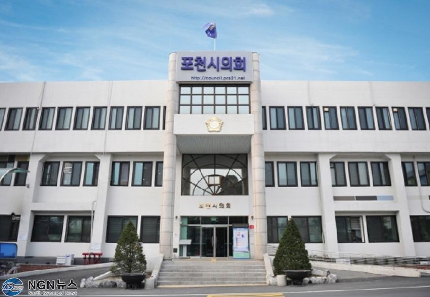 포천시의회 전경.jpg