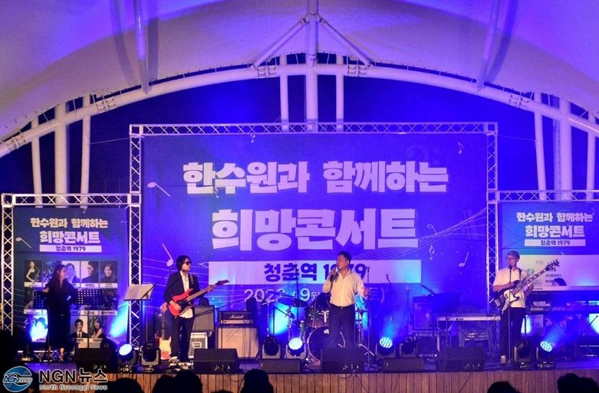 보도8 2022 청평면 희망콘서트 화려한 막 열어(1).jpg